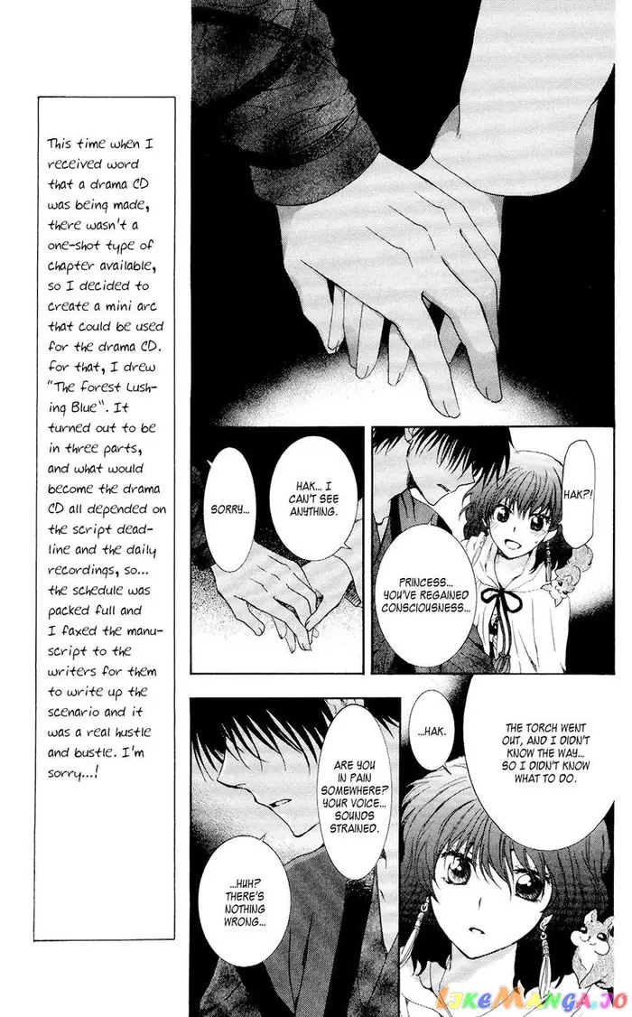 Yona of the Dawn Chapter 108 image 09_optimized